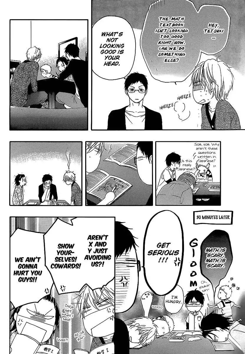 Kono Oto Tomare! Chapter 13 19